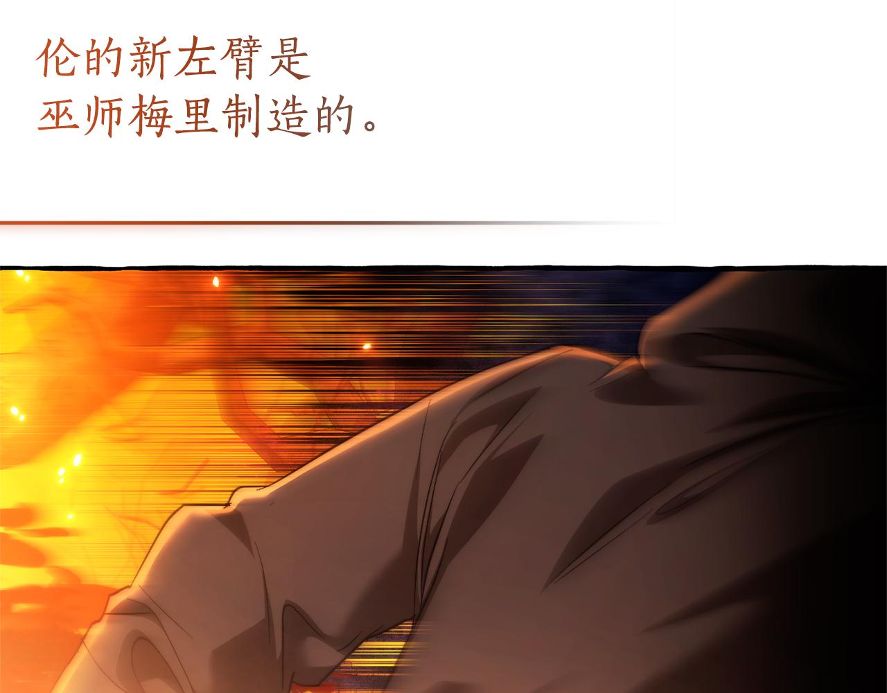 第135话 昏迷三天110