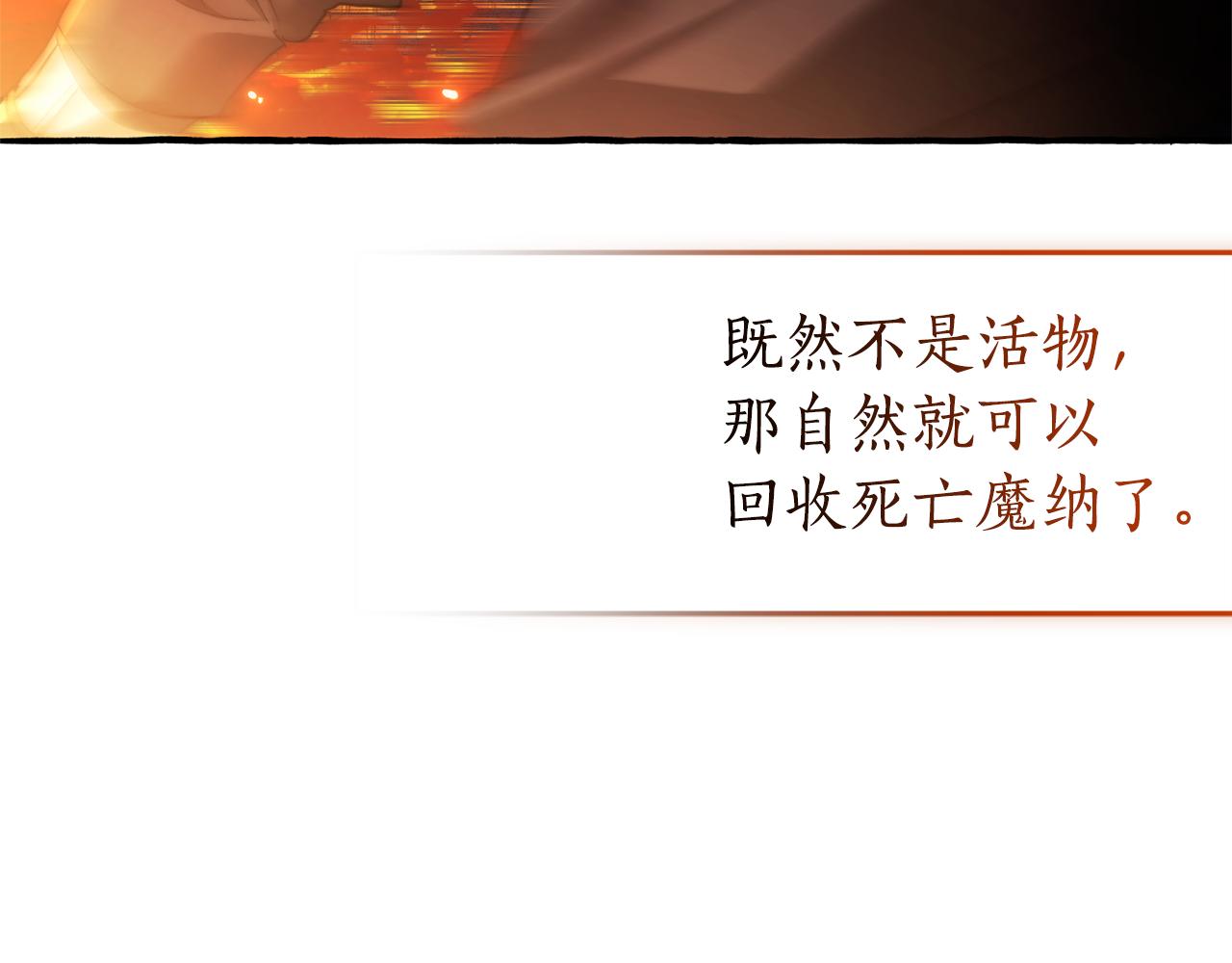 第135话 昏迷三天111