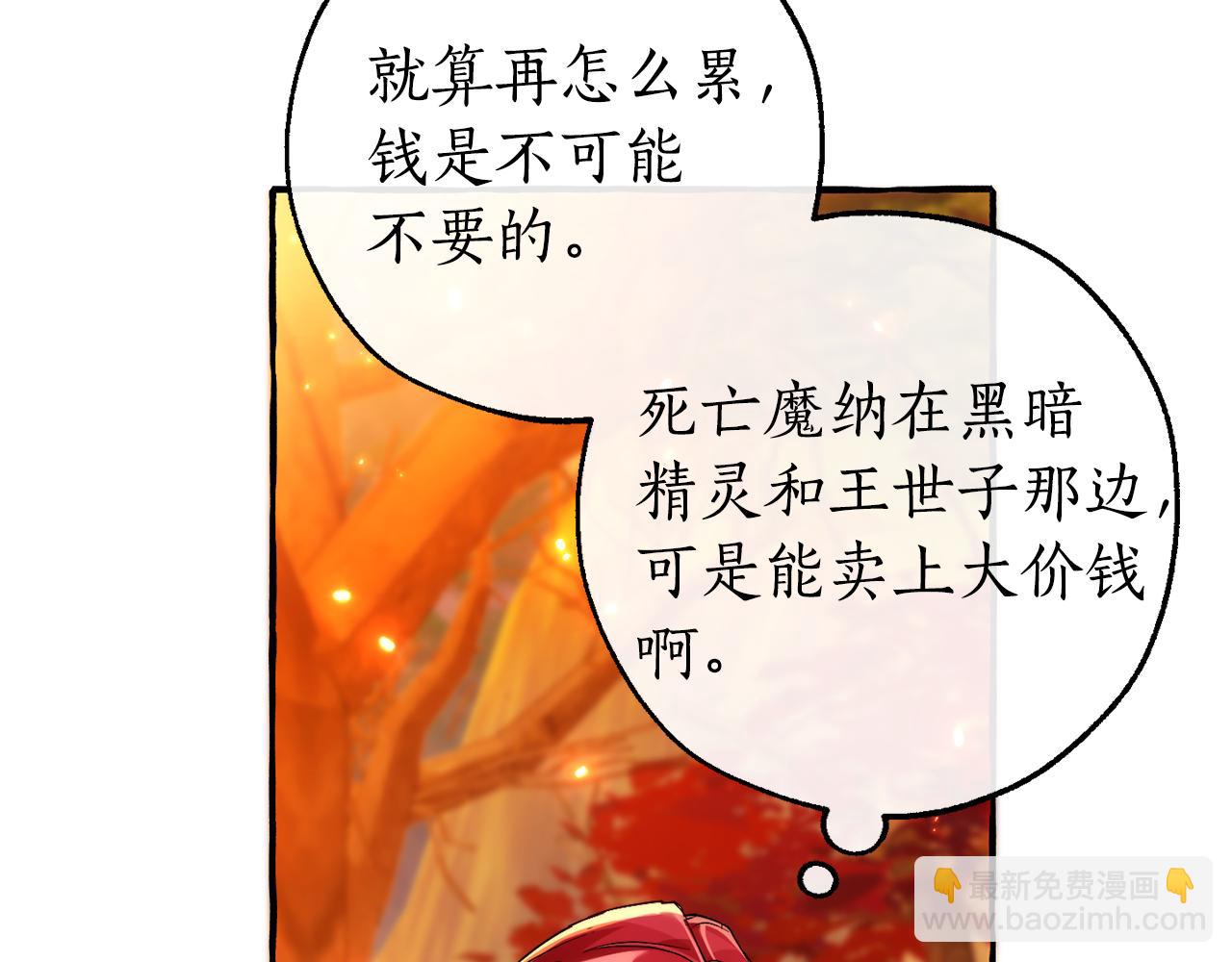 第135话 昏迷三天113