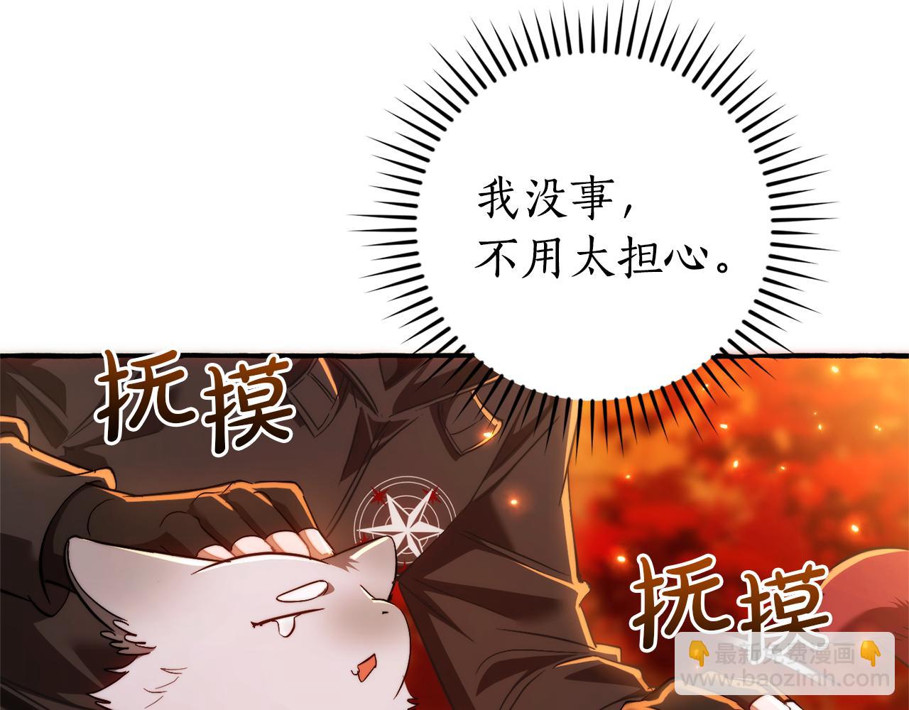 第135话 昏迷三天117