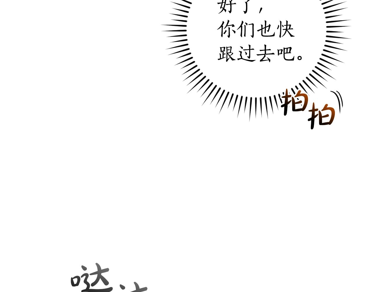 第135话 昏迷三天119