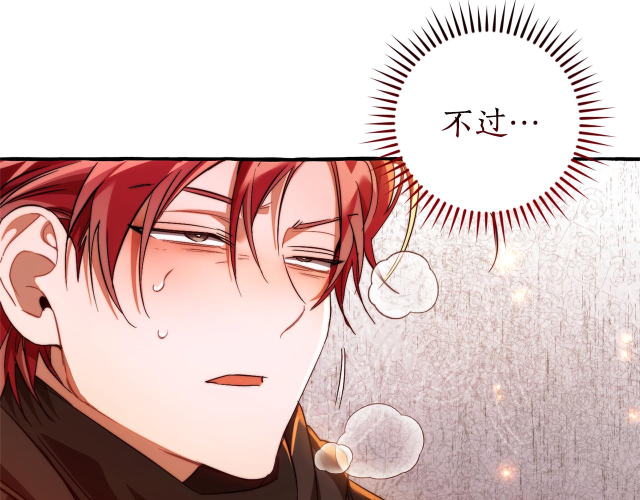 第135话 昏迷三天121