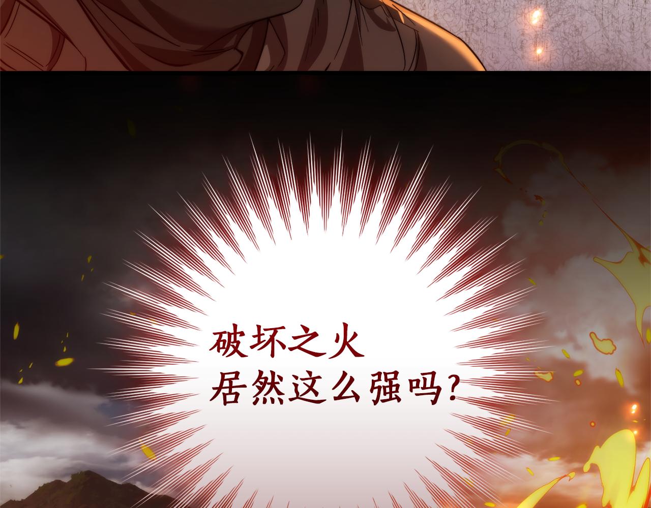 第135话 昏迷三天122