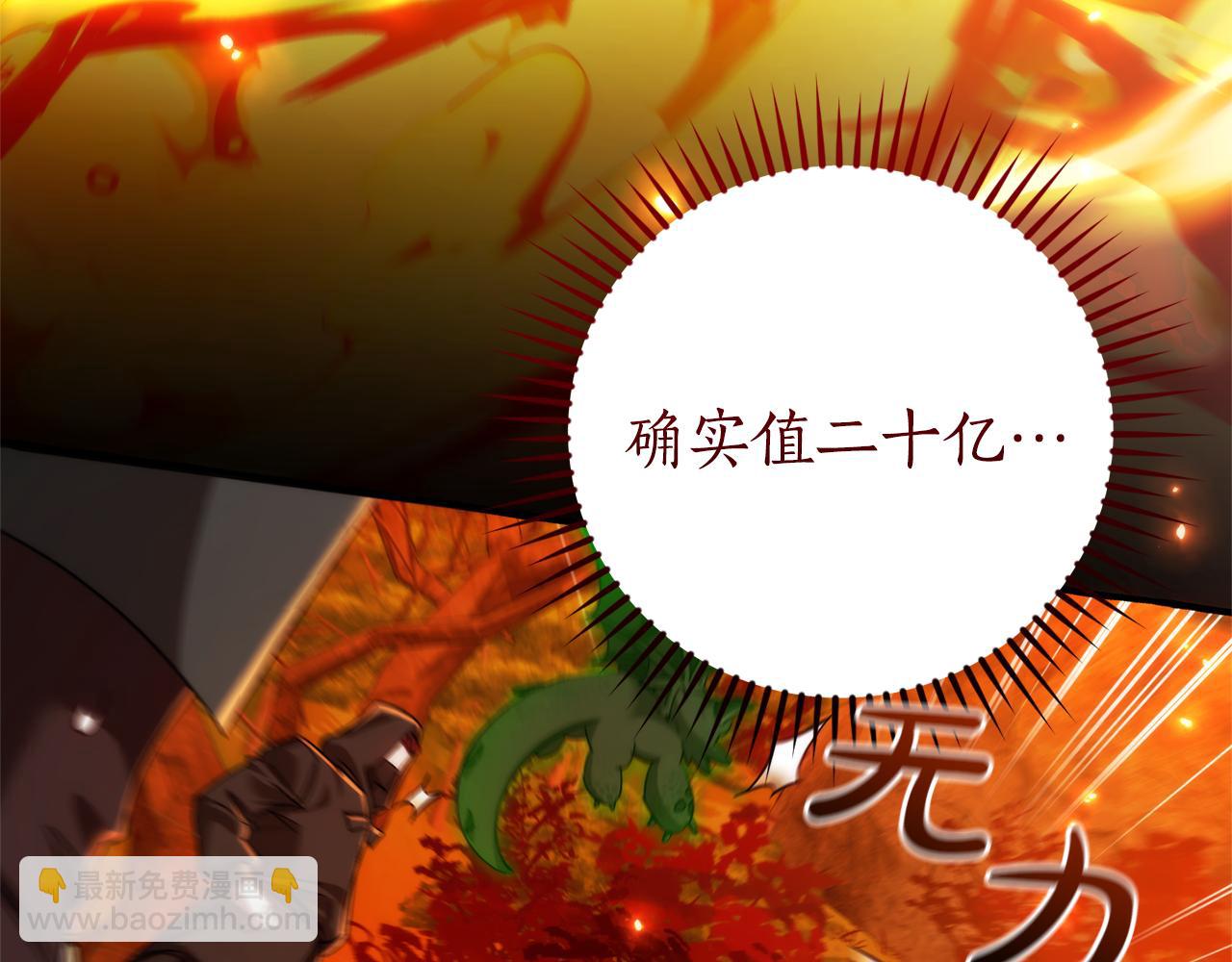 第135话 昏迷三天126