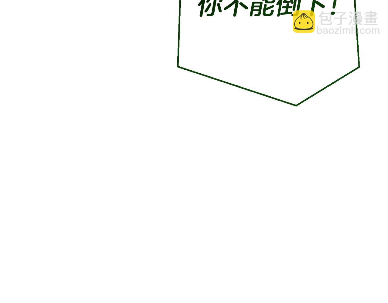 第135话 昏迷三天131