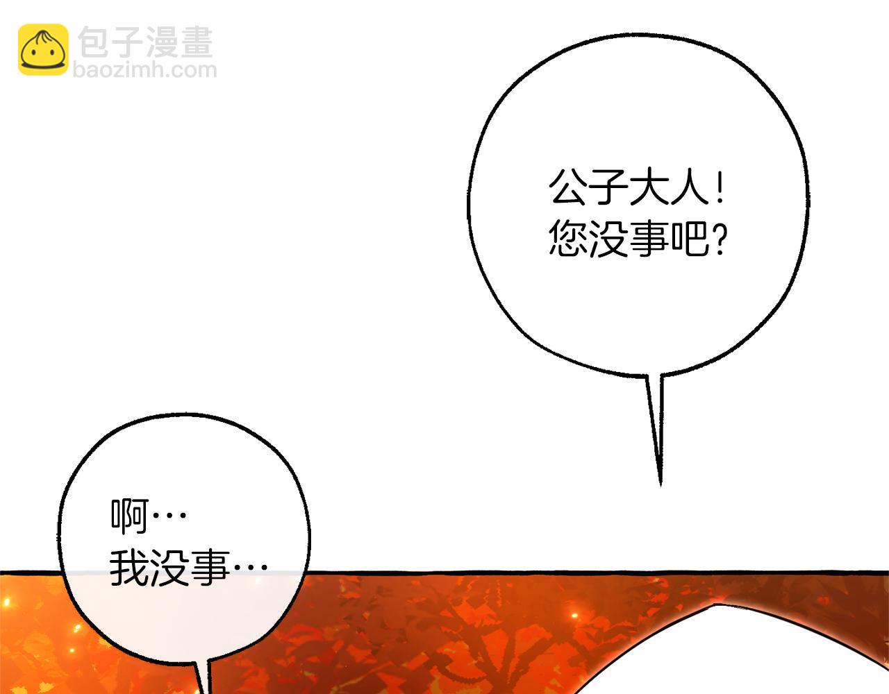 第135话 昏迷三天132