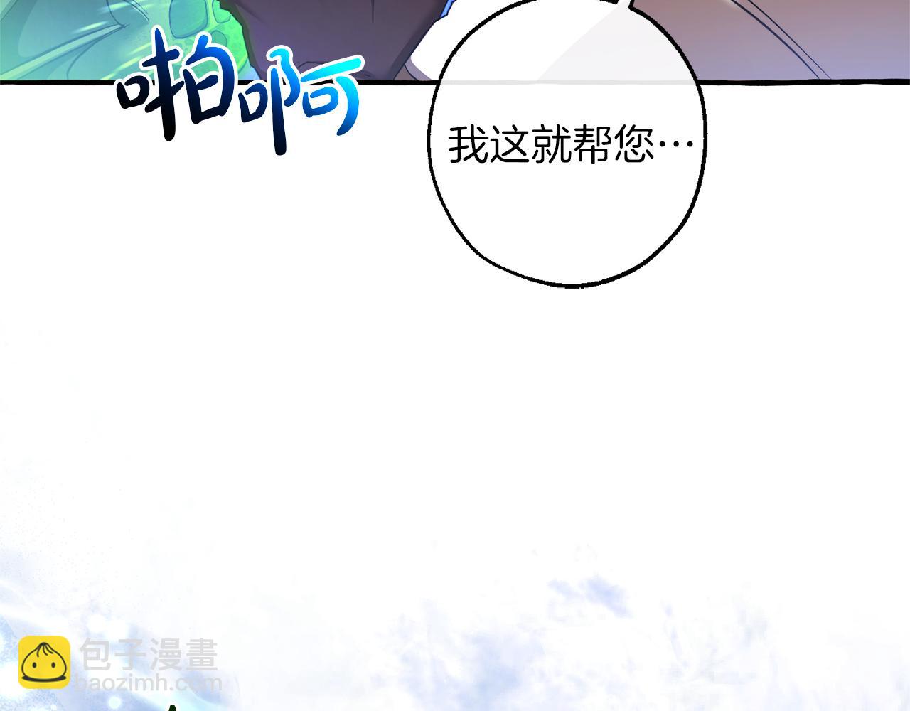 第135话 昏迷三天134