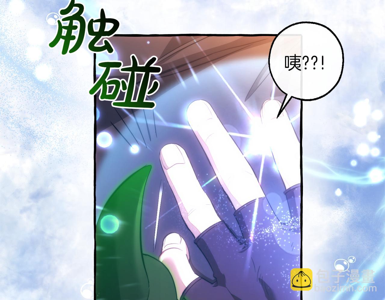 第135话 昏迷三天135