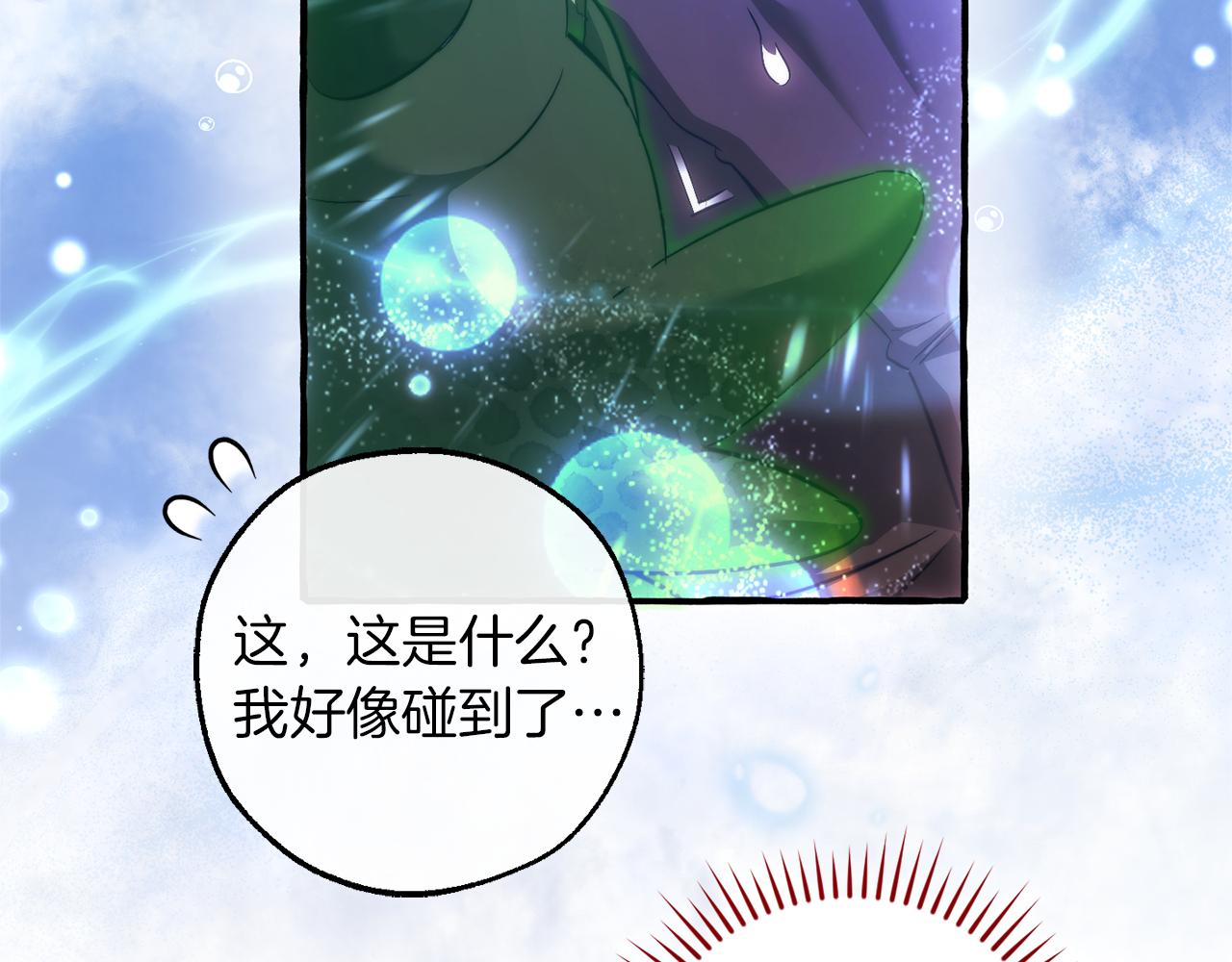 第135话 昏迷三天136