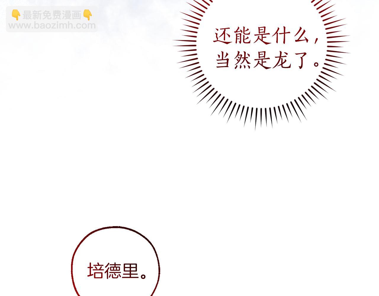 第135话 昏迷三天137