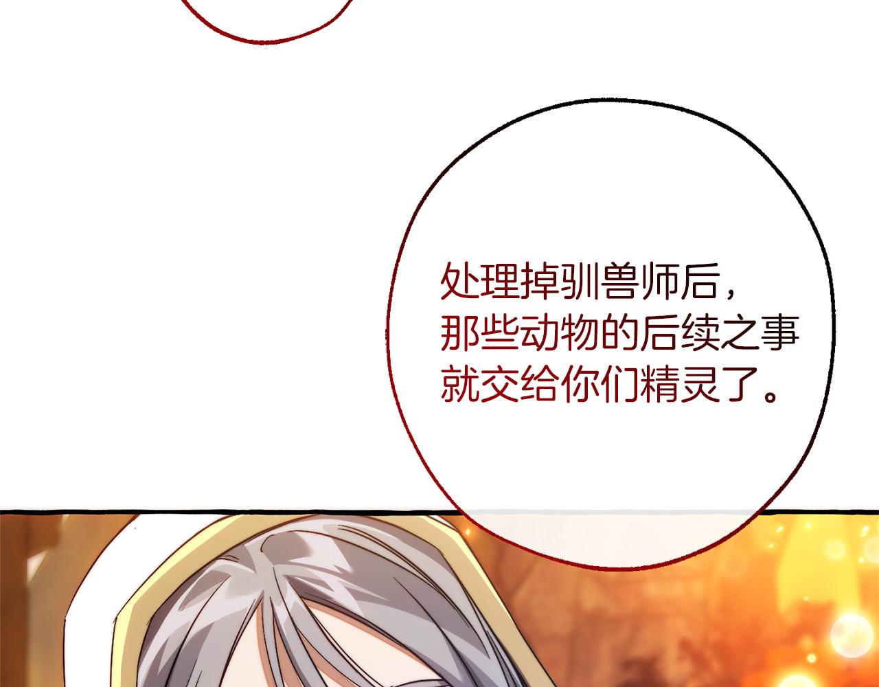 第135话 昏迷三天138