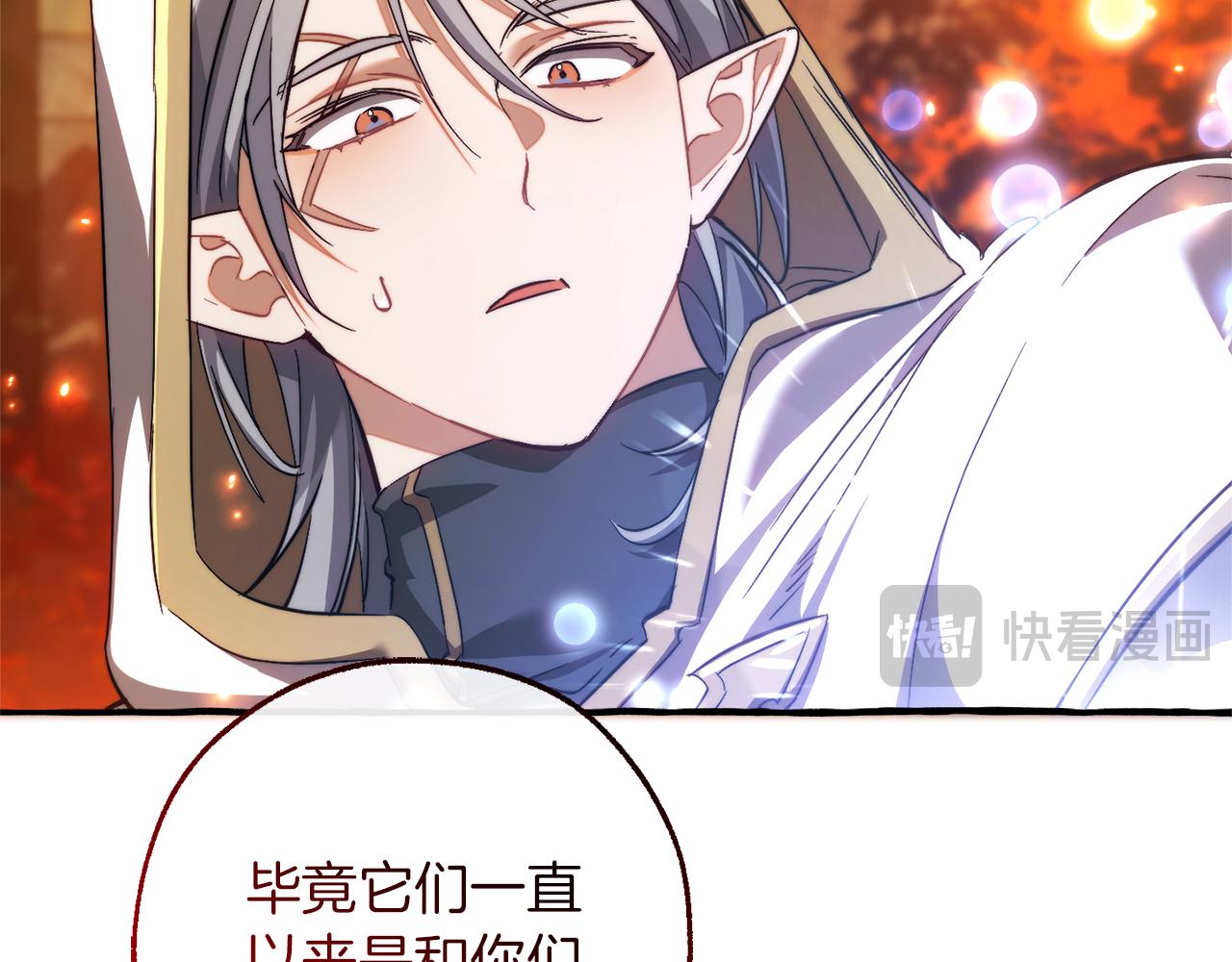 第135话 昏迷三天139