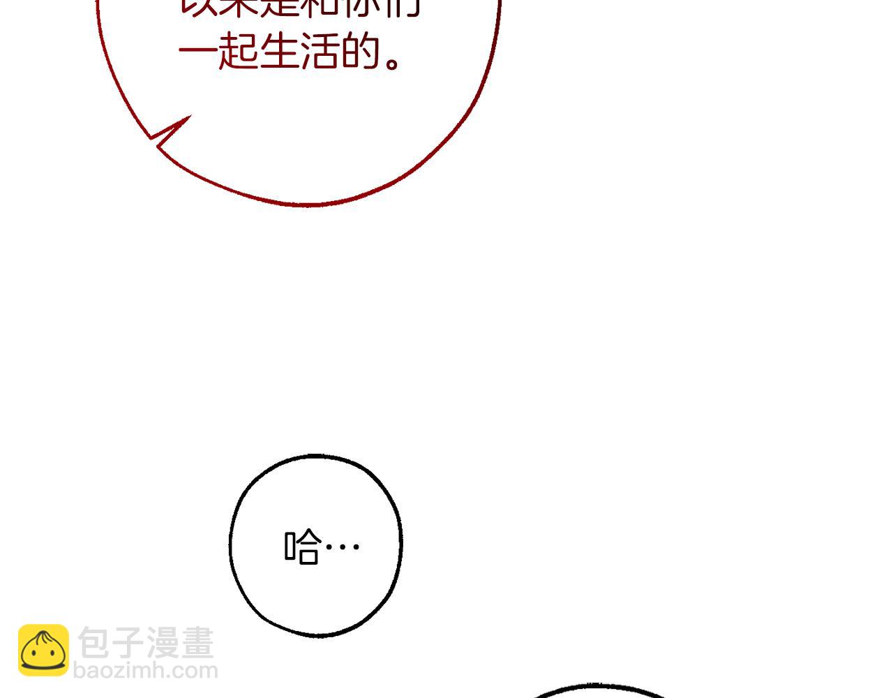 第135话 昏迷三天140