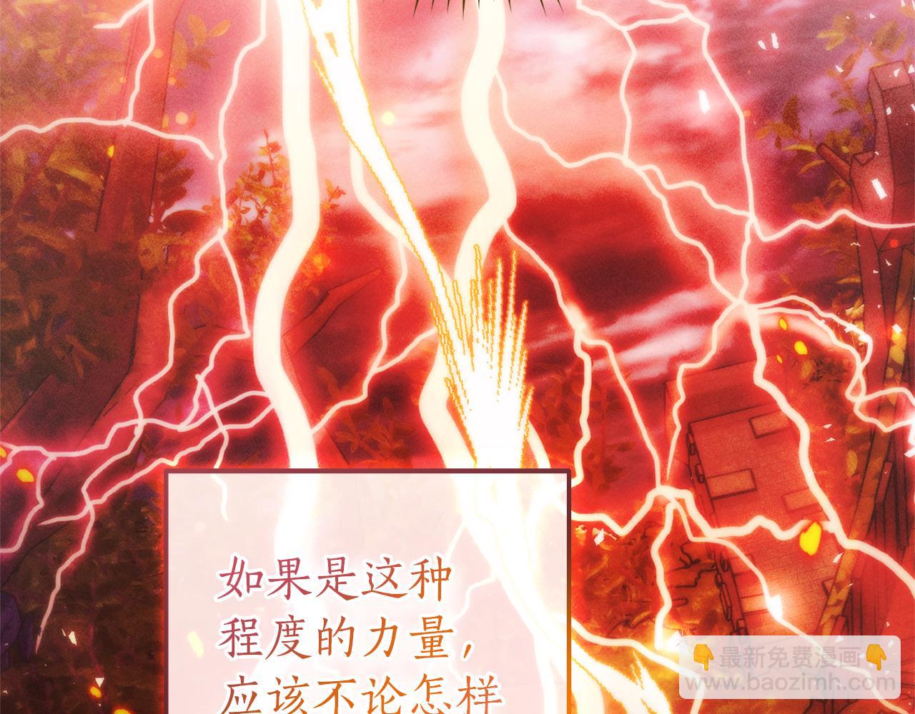 第135话 昏迷三天145