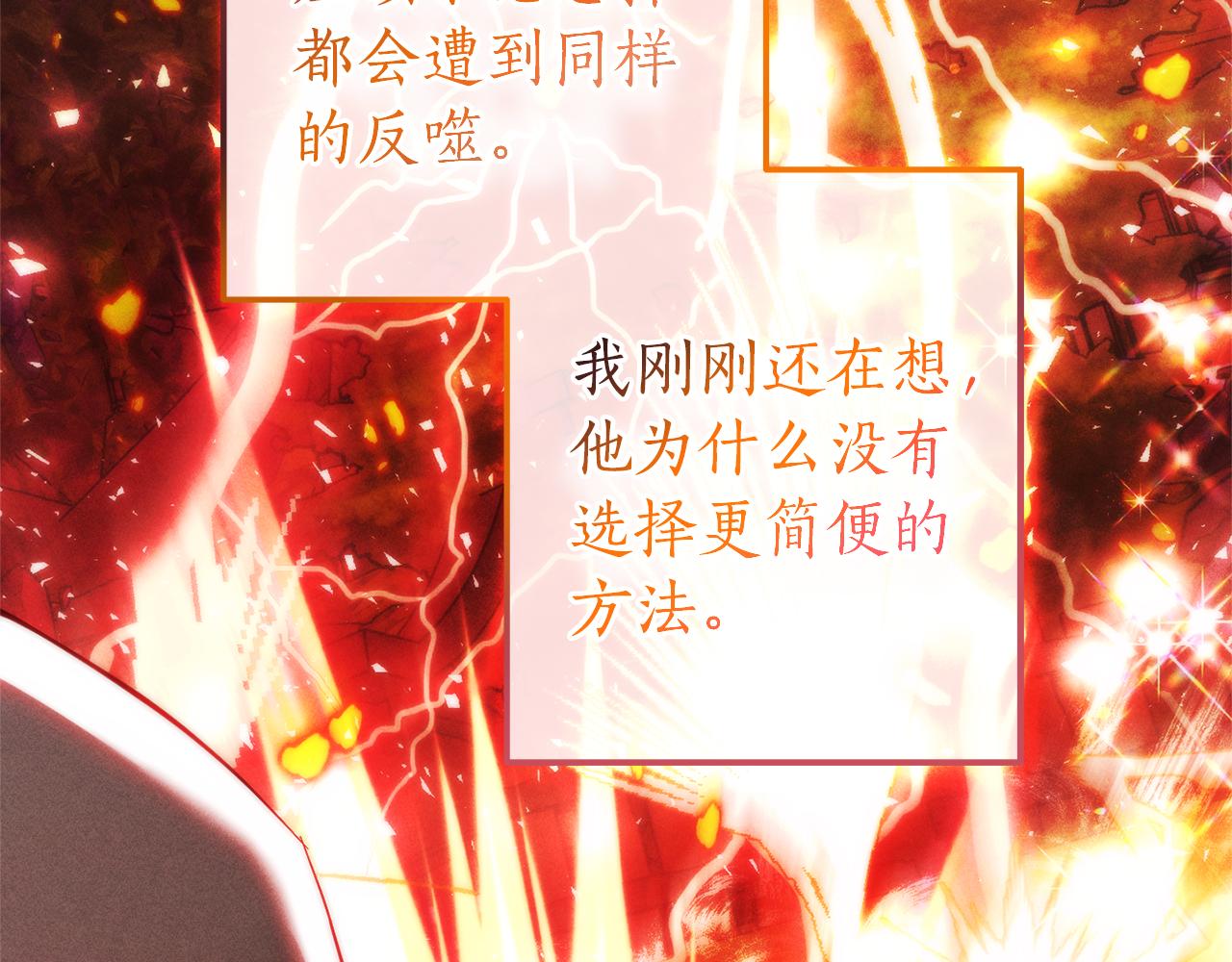第135话 昏迷三天146