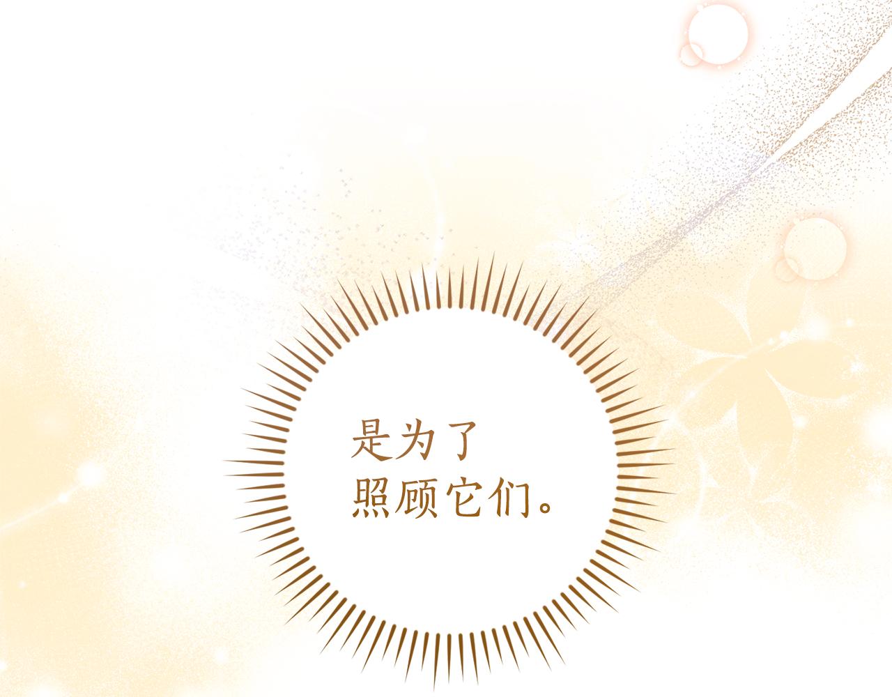 第135话 昏迷三天149