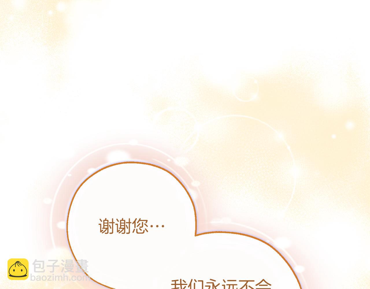 第135话 昏迷三天150