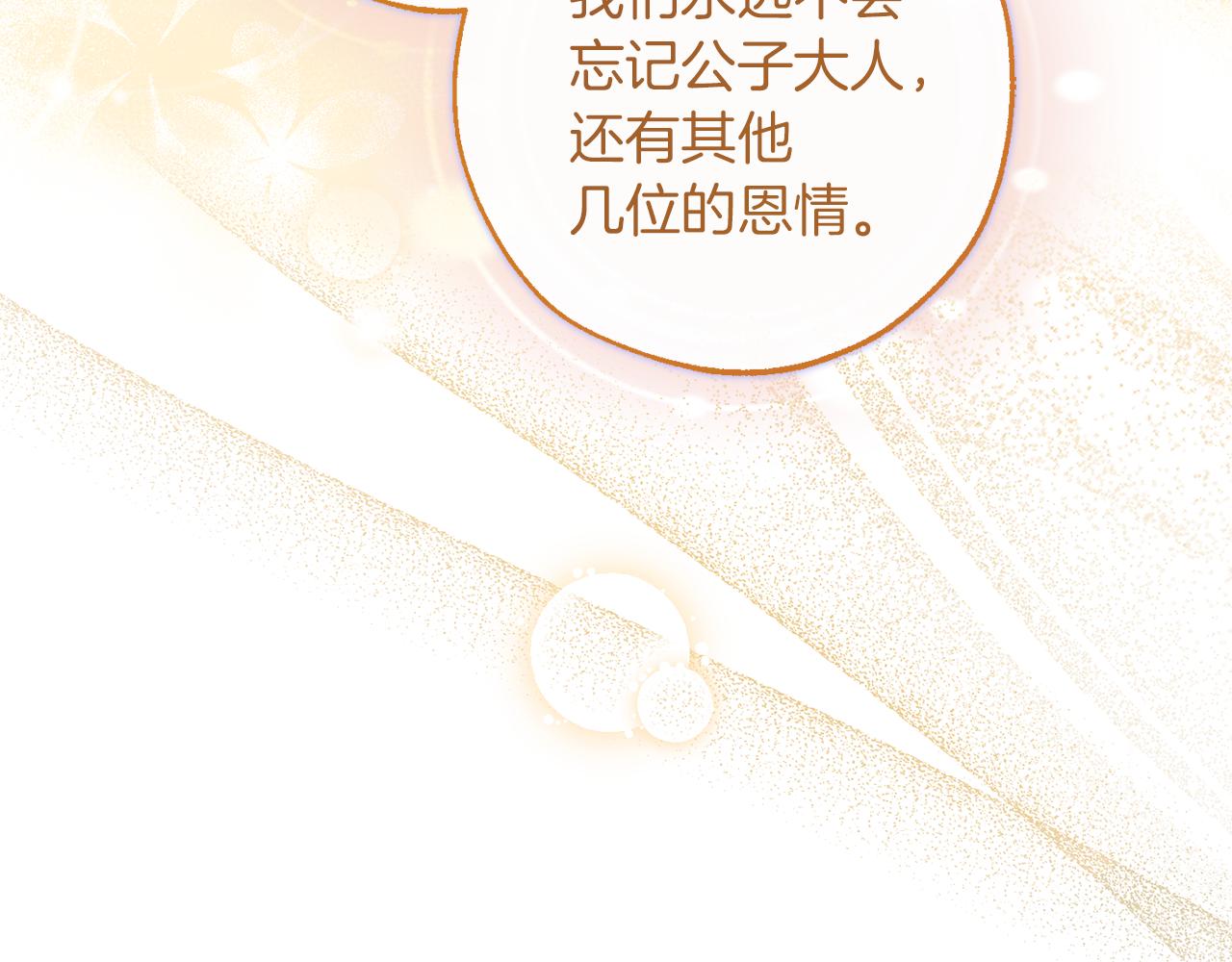 第135话 昏迷三天151