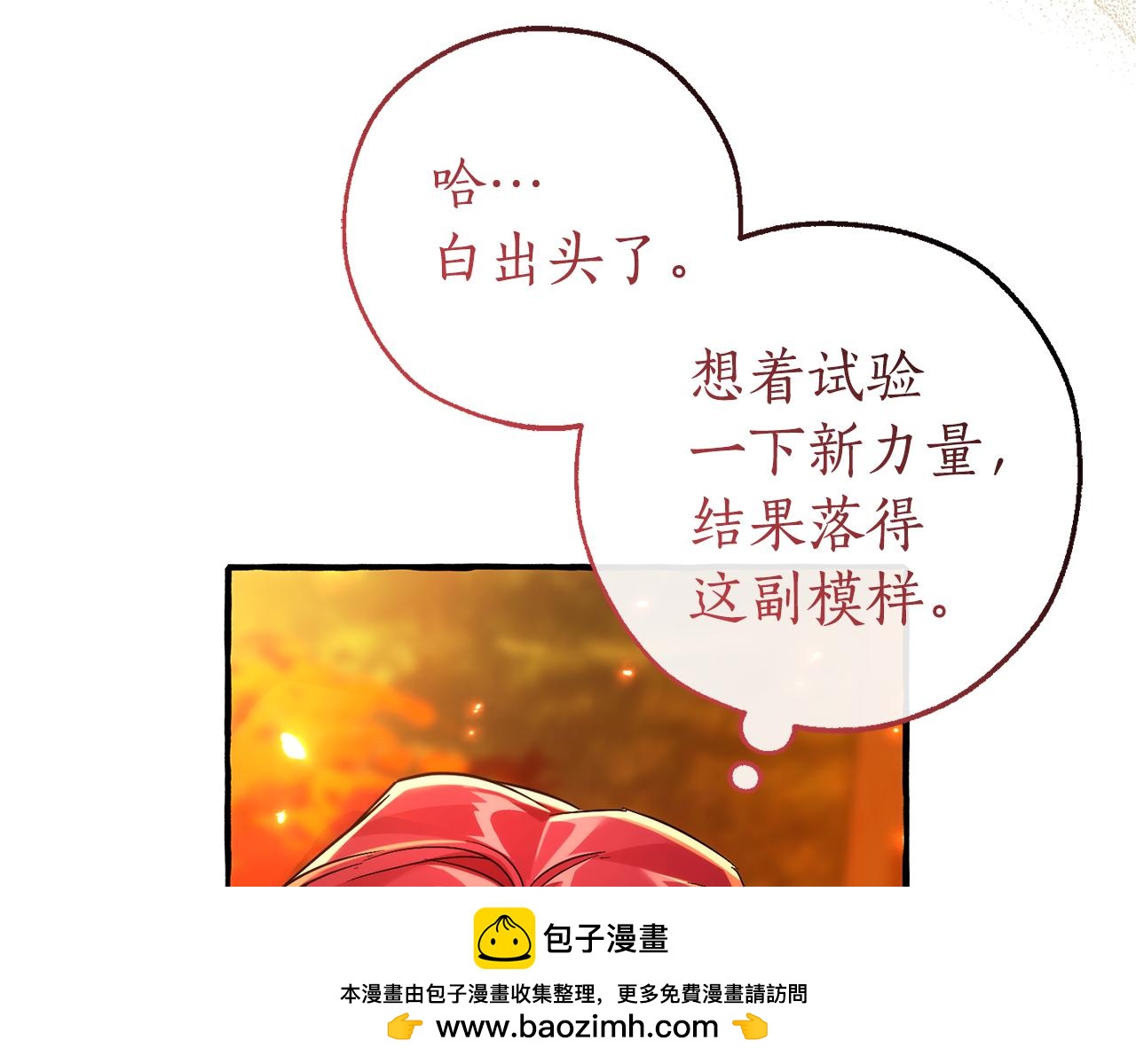 第135话 昏迷三天152