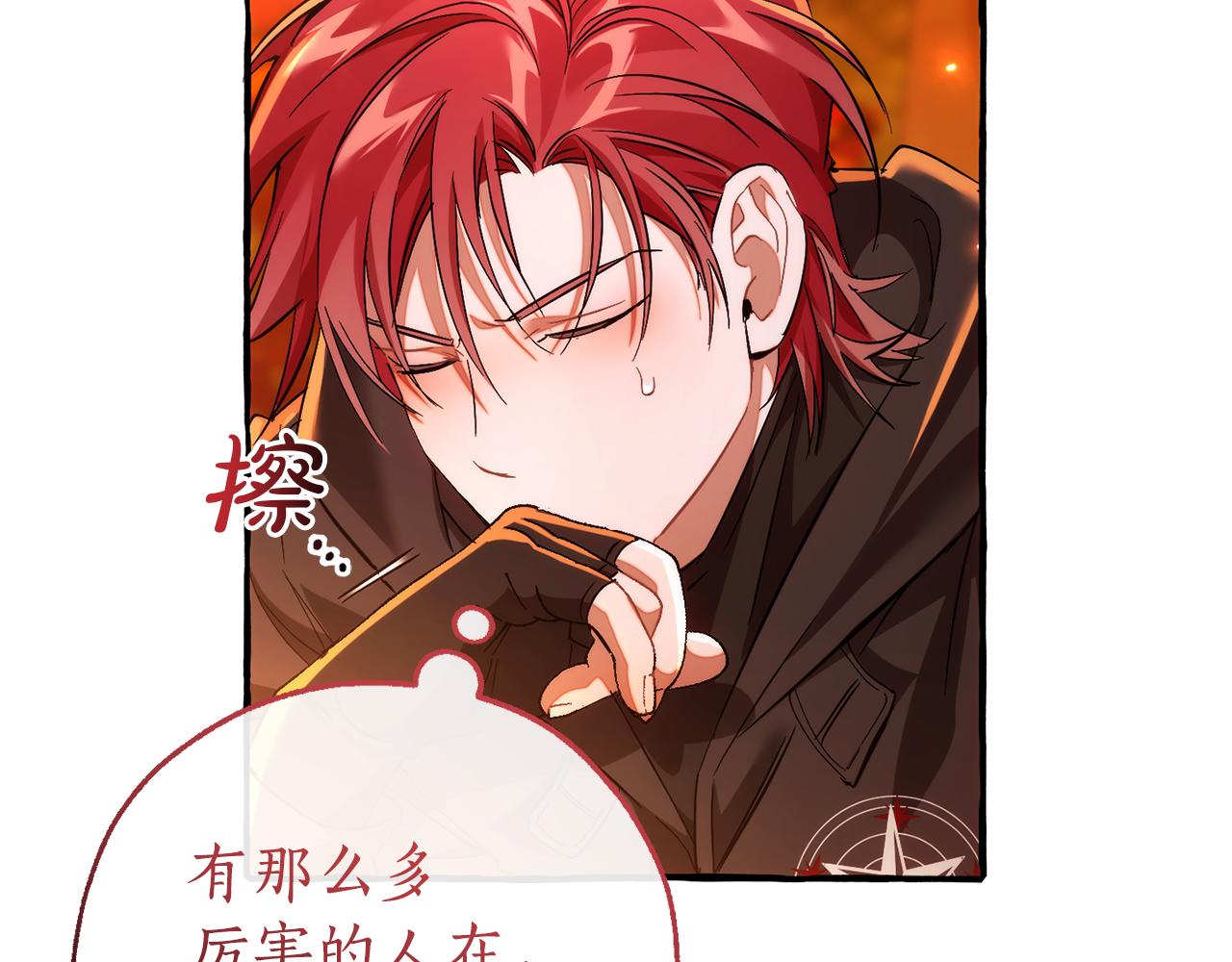 第135话 昏迷三天153