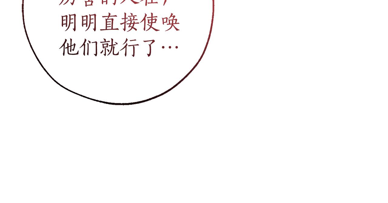 第135话 昏迷三天158