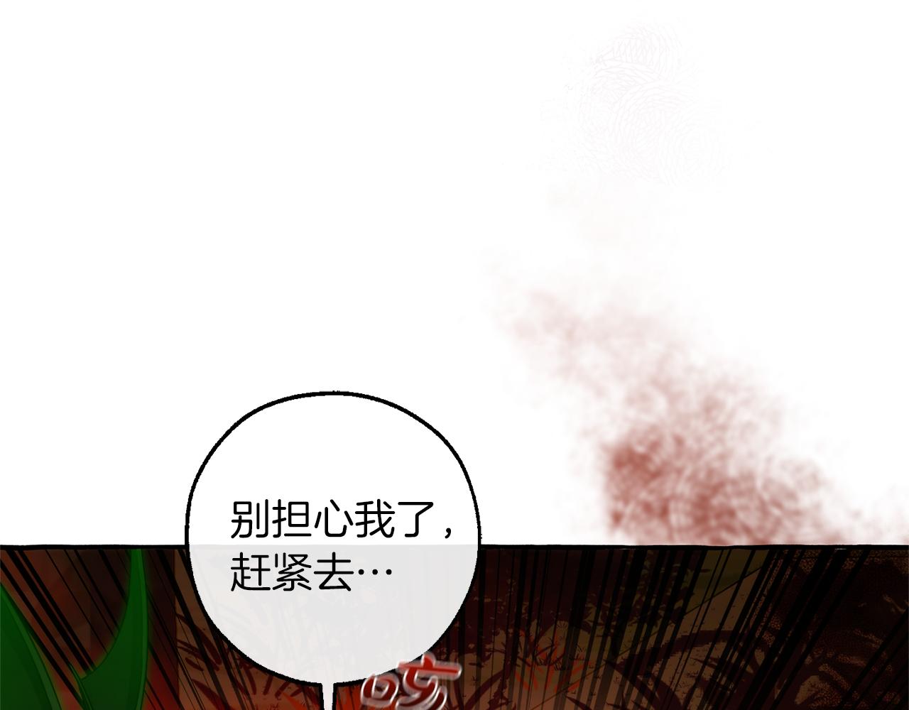 第135话 昏迷三天16