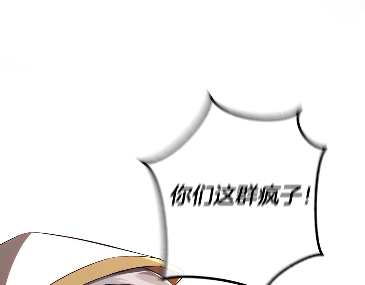 第135话 昏迷三天164