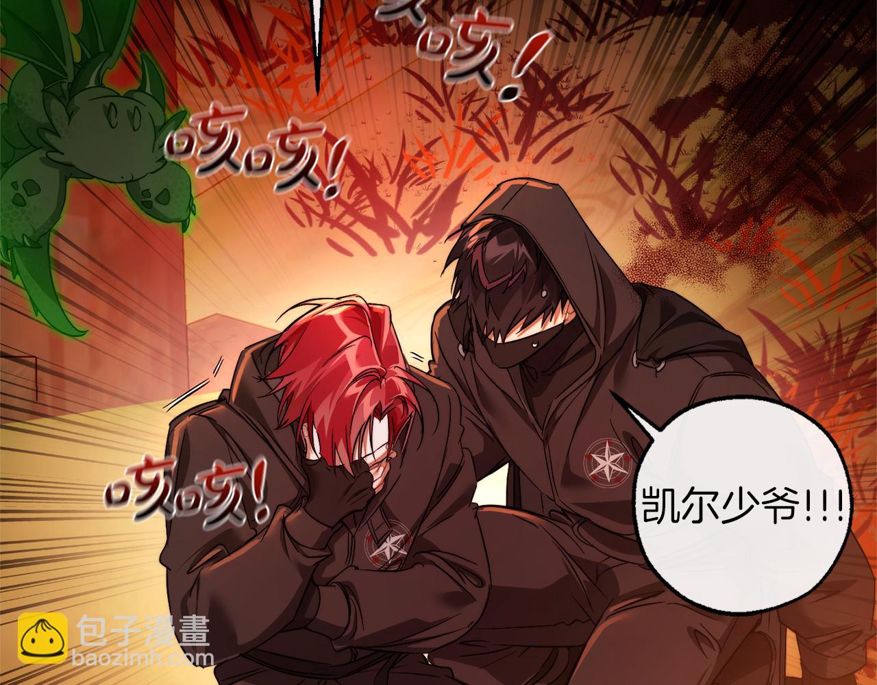 第135话 昏迷三天17