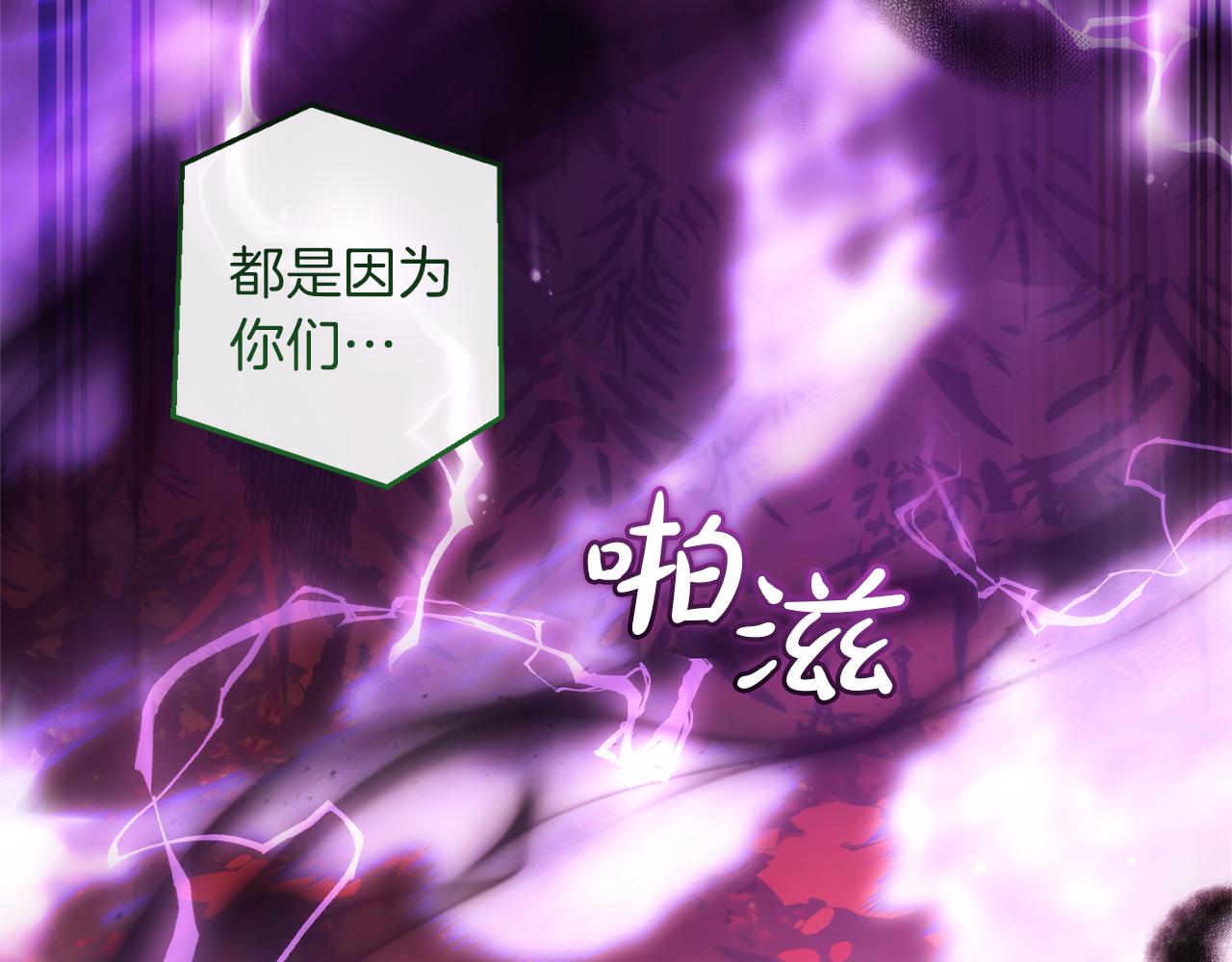 第135话 昏迷三天173