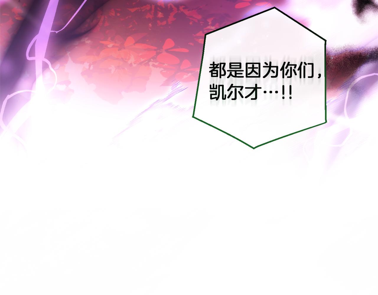 第135话 昏迷三天174