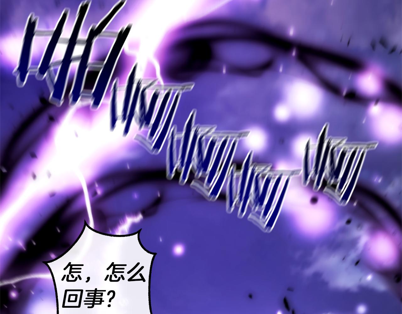 第135话 昏迷三天178