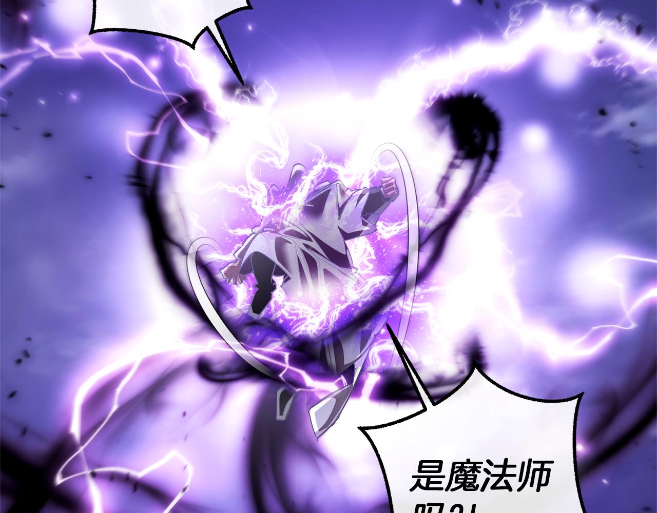 第135话 昏迷三天179