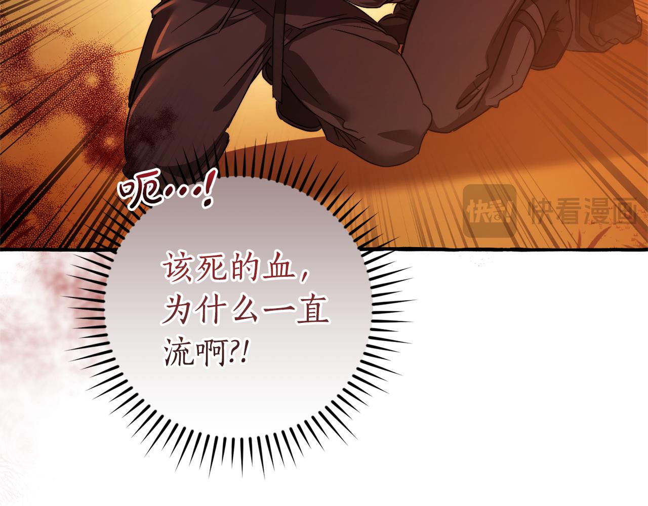 第135话 昏迷三天18
