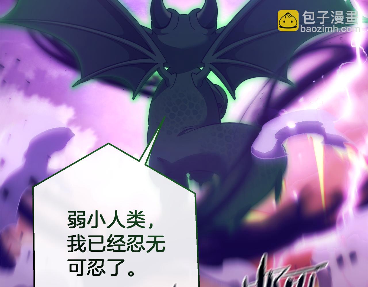 第135话 昏迷三天181