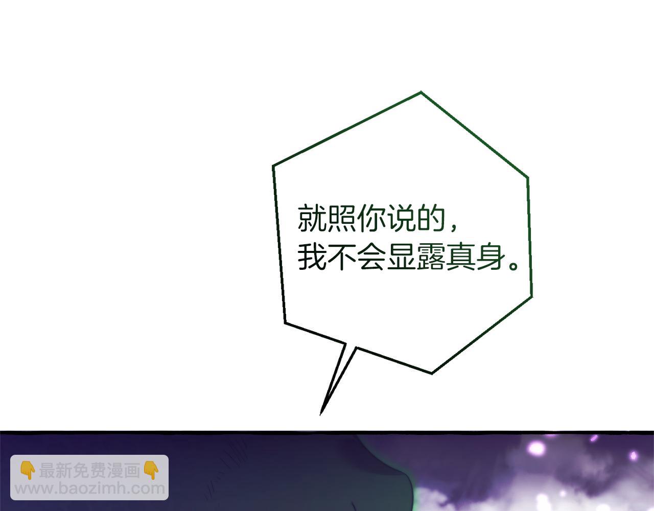 第135话 昏迷三天184