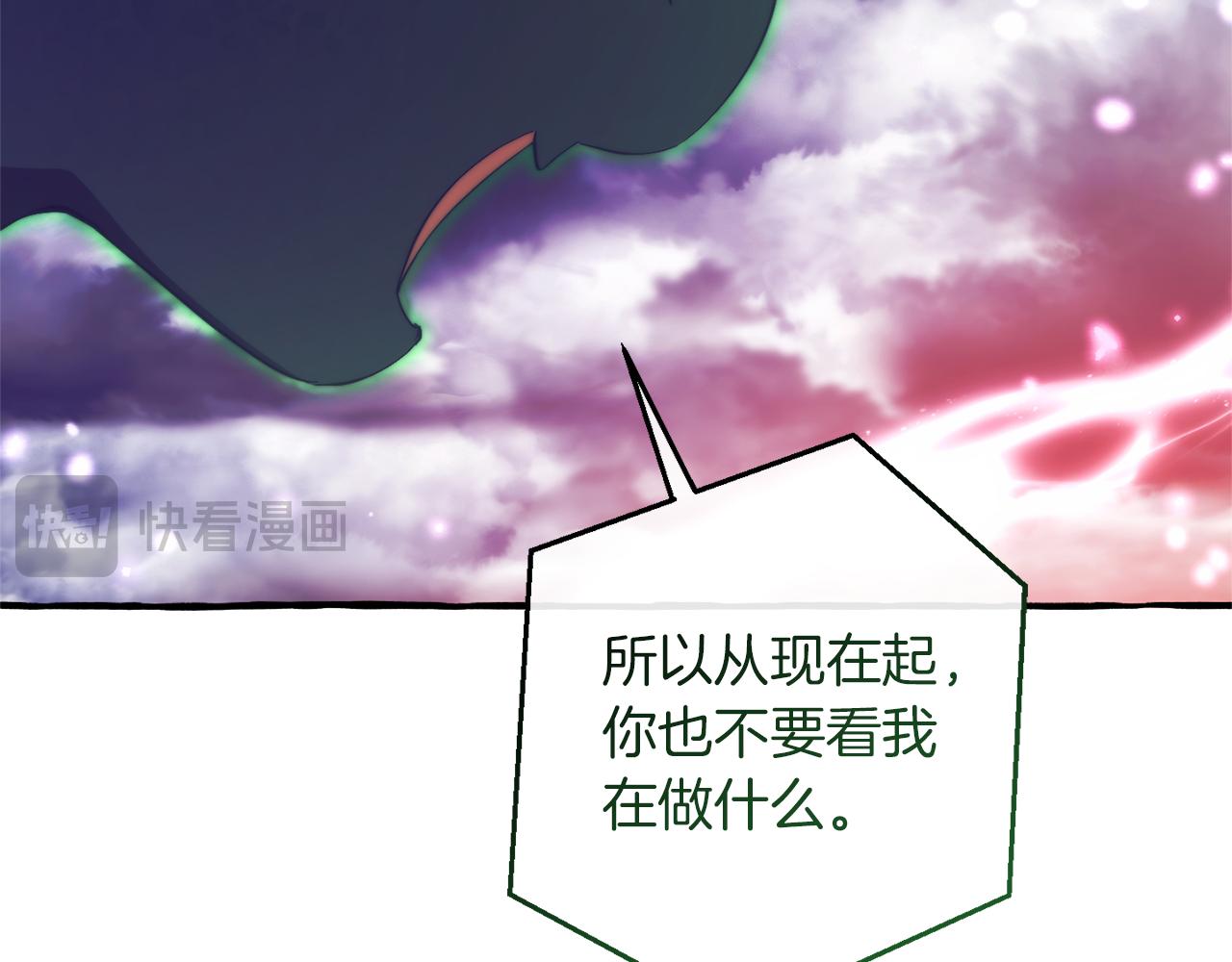 第135话 昏迷三天185