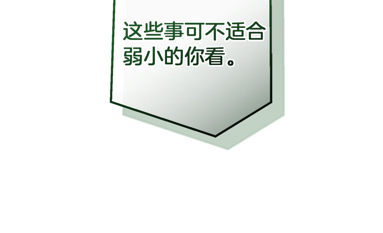 第135话 昏迷三天187