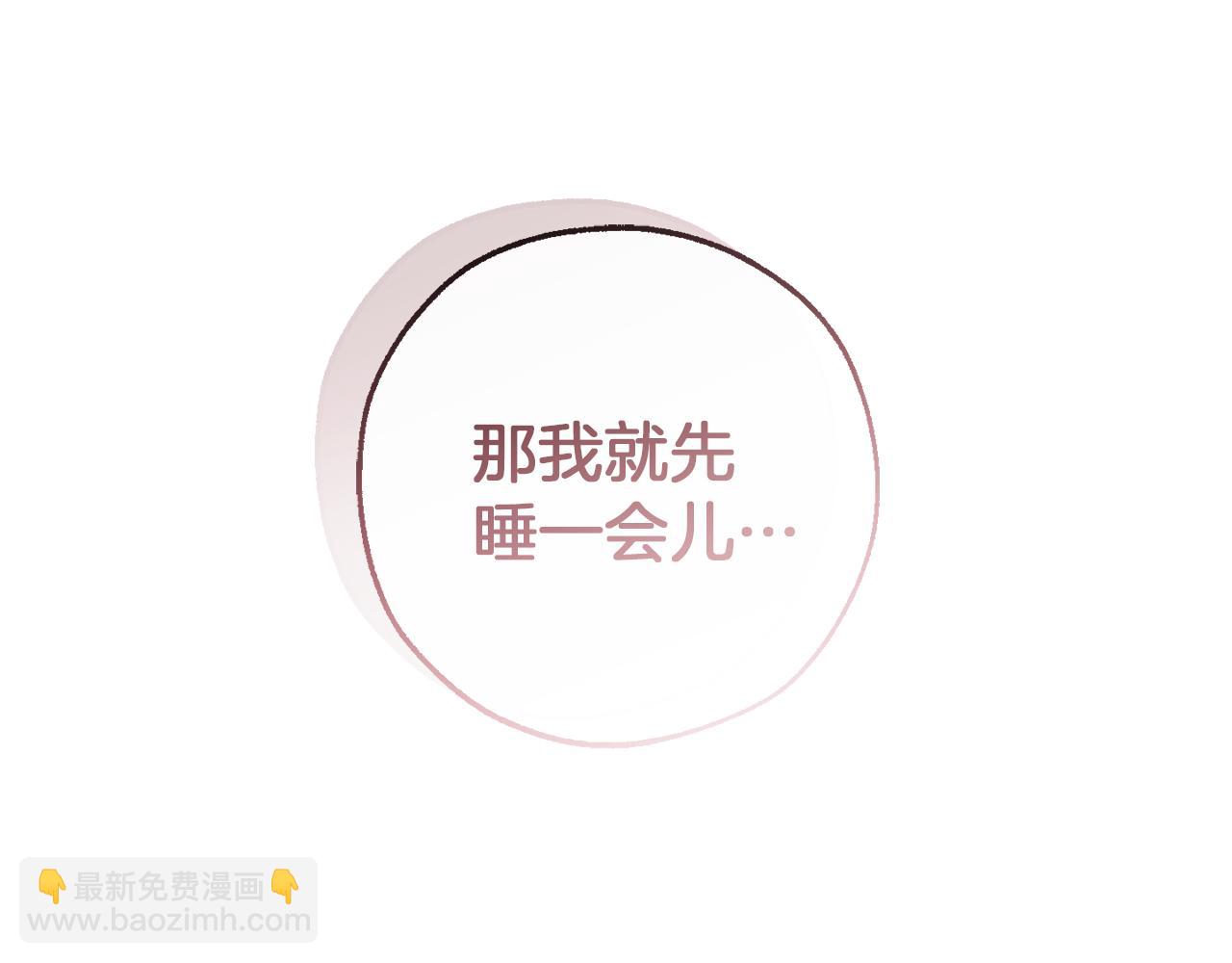 第135话 昏迷三天190