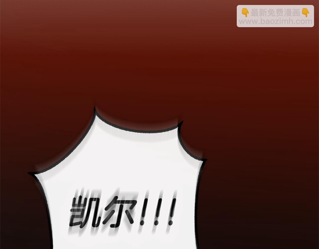 第135话 昏迷三天2