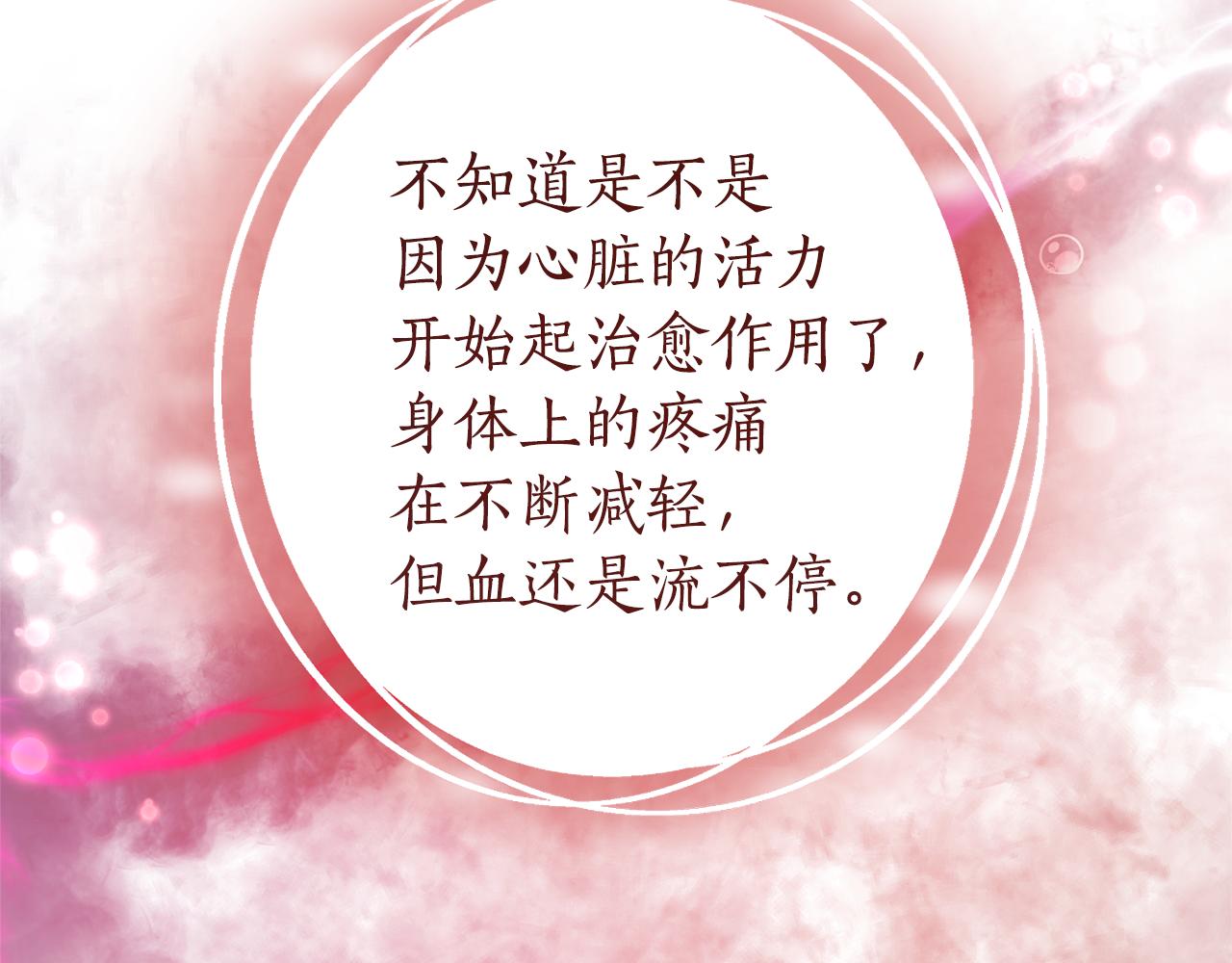 第135话 昏迷三天20