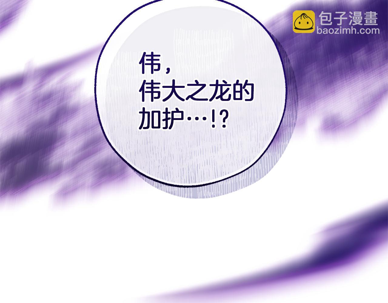 第135话 昏迷三天200