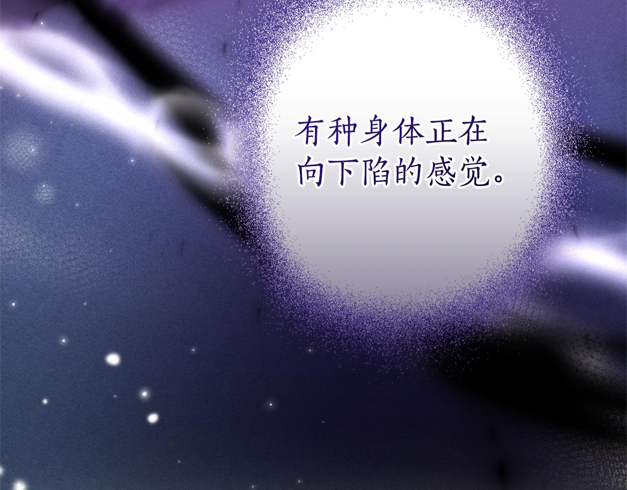 第135话 昏迷三天205