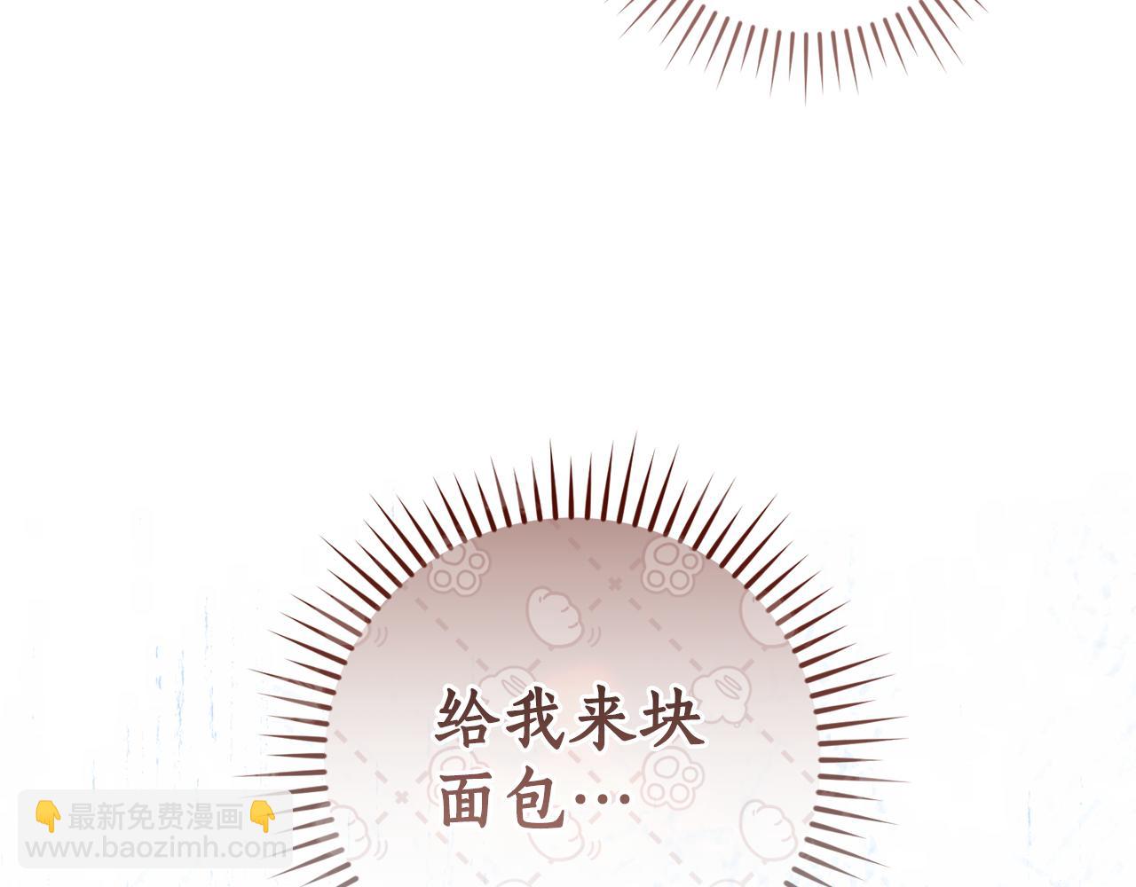 第135话 昏迷三天209