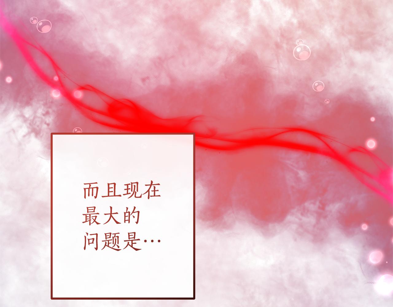 第135话 昏迷三天21