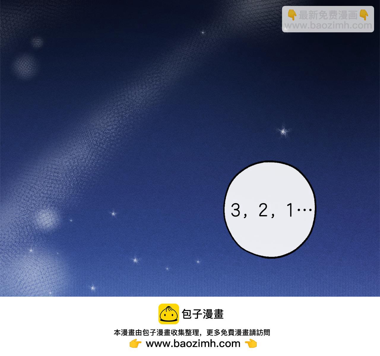 第135话 昏迷三天219