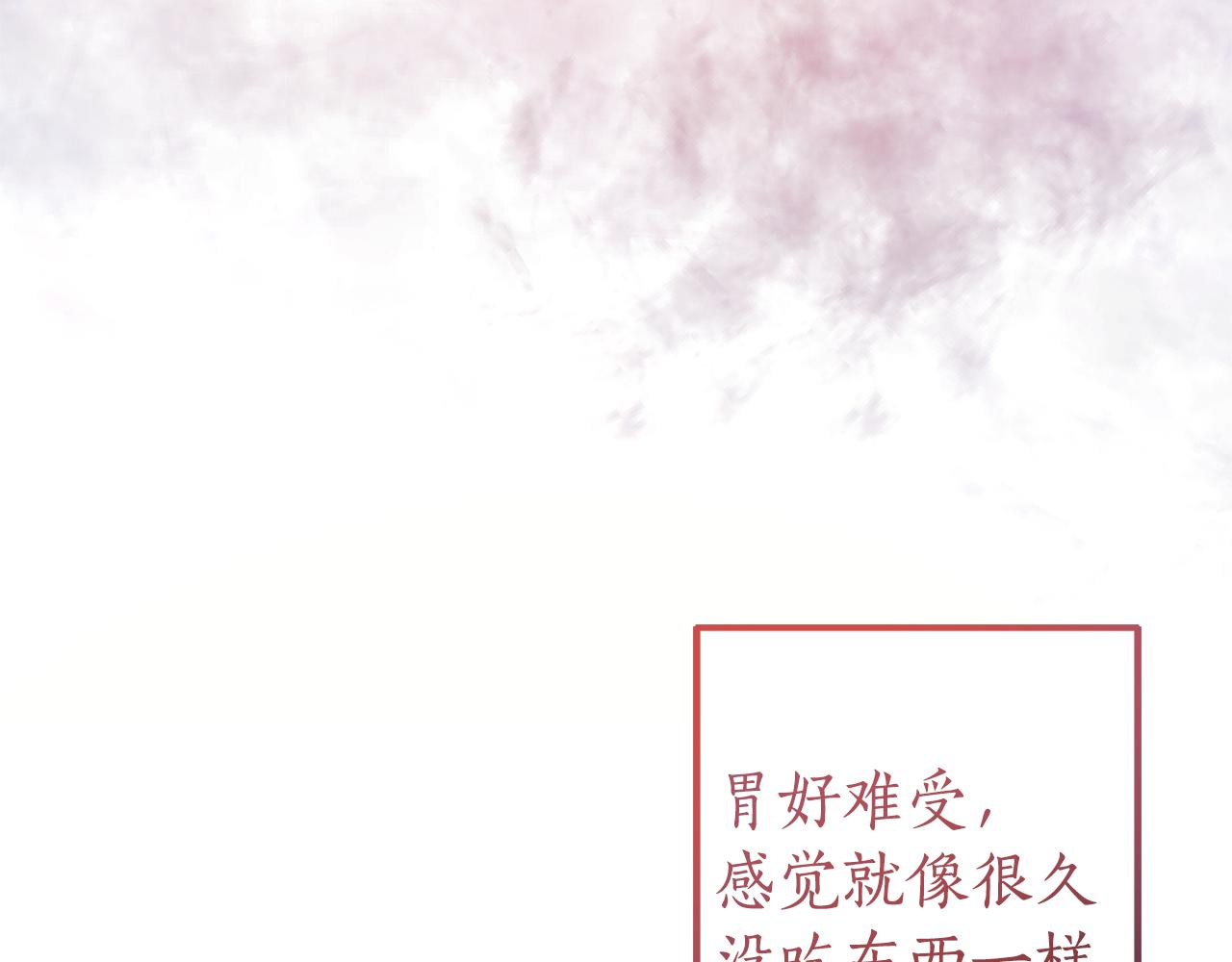 第135话 昏迷三天22