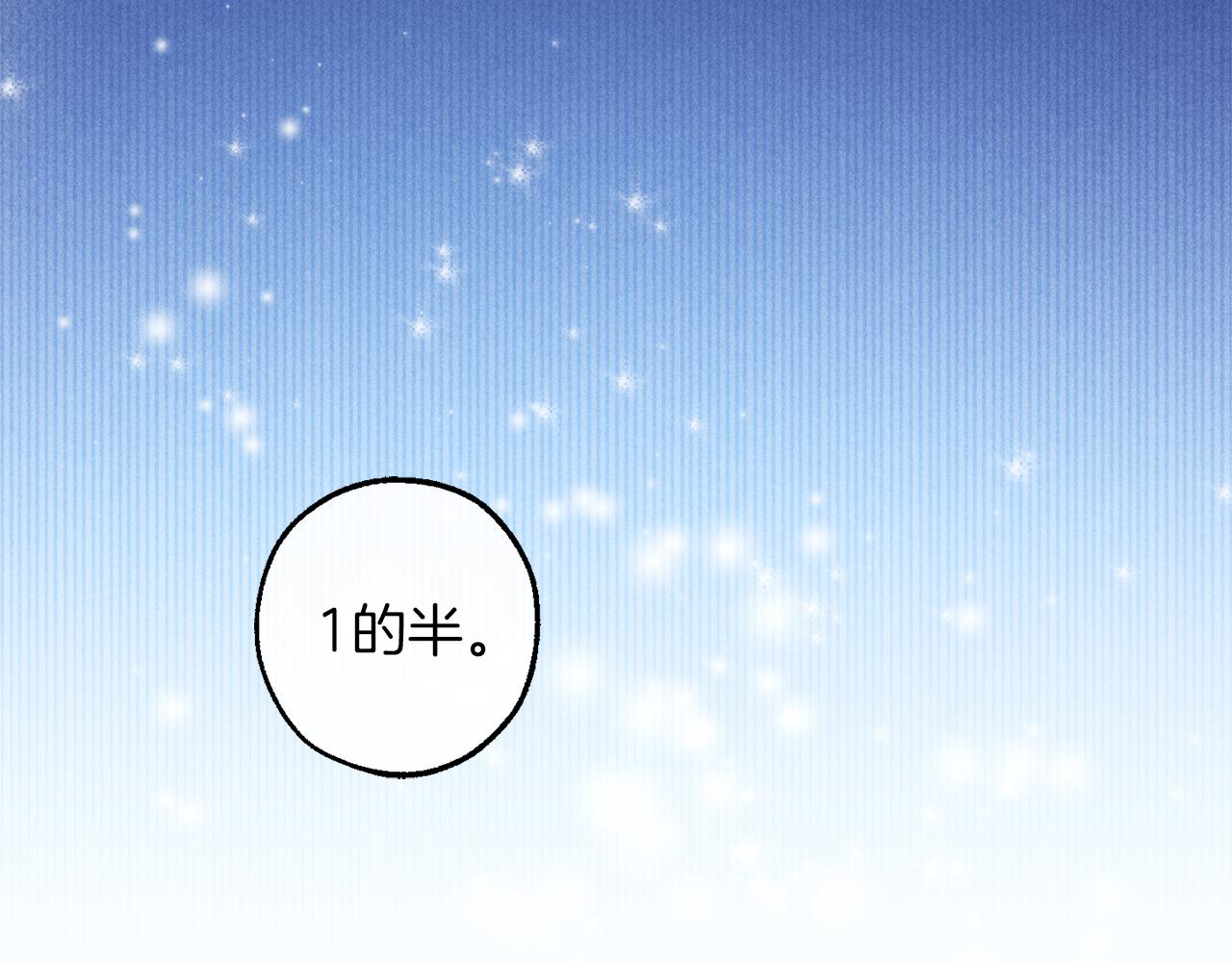 第135话 昏迷三天221