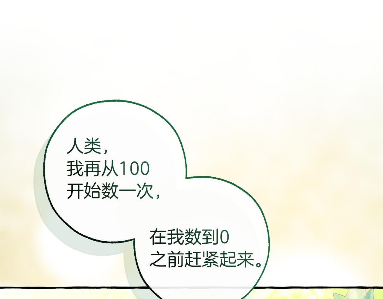 第135话 昏迷三天223