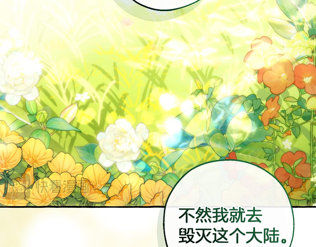 第135话 昏迷三天224