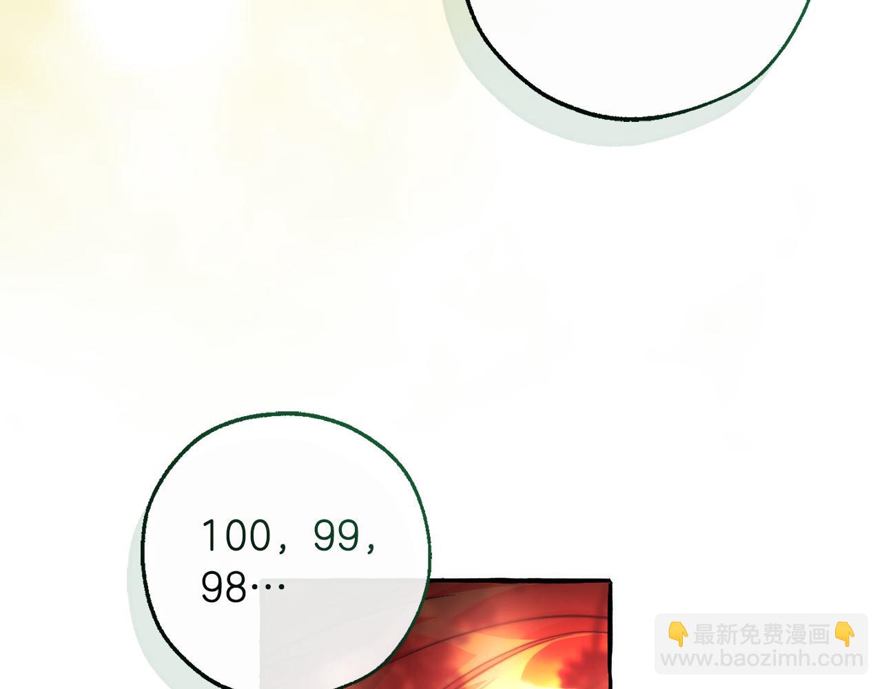 第135话 昏迷三天225